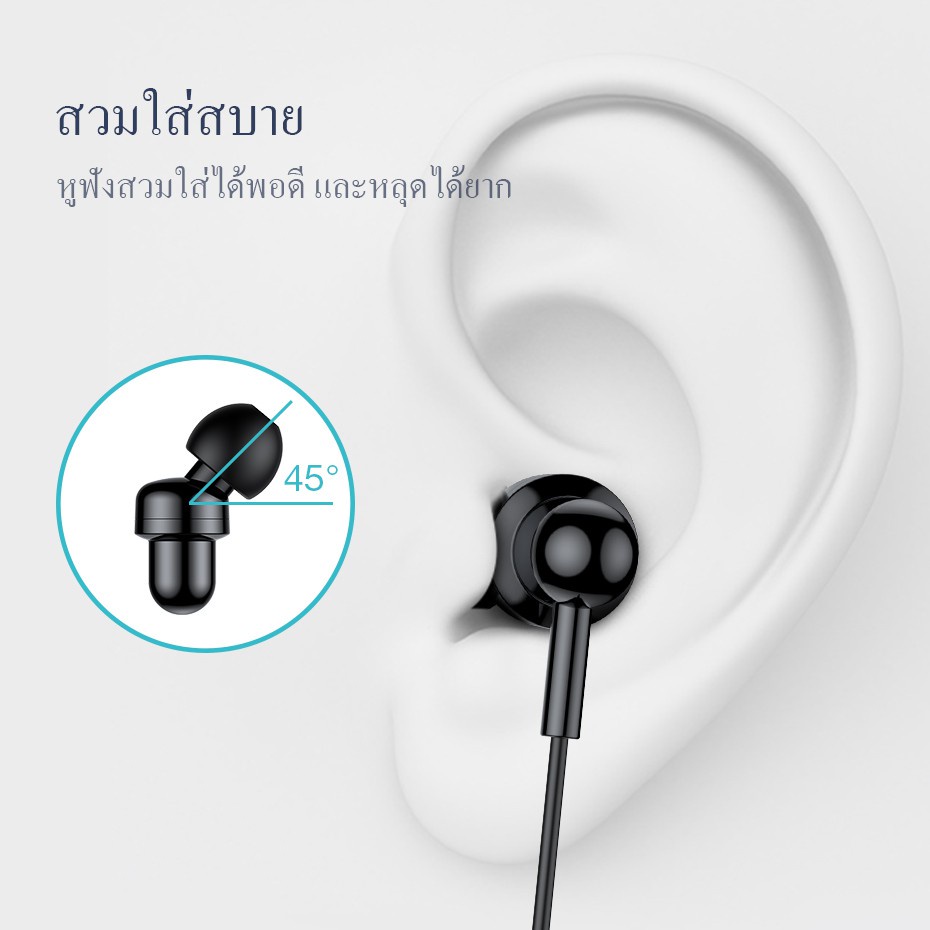 ROBOT RE20 หูฟัง แบบเสียบหู ใช้สาย  สีขาว/สีดำ
