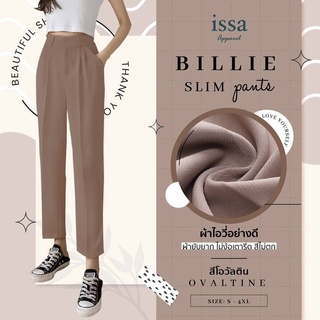 Billie slim Issa Apparel ( S-4XL) (ใส่โค้ด ISSA13SEP ลด 130) ใส่สบาย แต่งตัวคุมโทนสุดปังกับกางเกงขากระบอกเล็ก