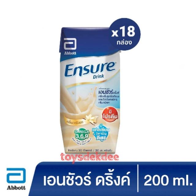 (ยกลัง​18​ กล่อง) Ensure​ UHT​ เอนชัวร์​ เครื่องดื่มนมยูเอชที​ กลิ่นวานิลลา 200​ มล.​