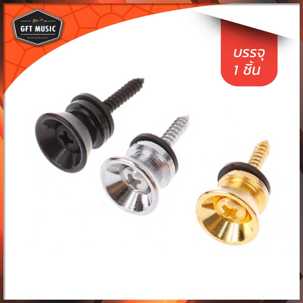 ์( 1ชิ้น) Fortis ตัวล็อคสายสะพายกีต้าร์ ไฟฟ้า หมุดล็อคสายสะพาย กีต้าร์   End Pin and Guitar Strap Pin