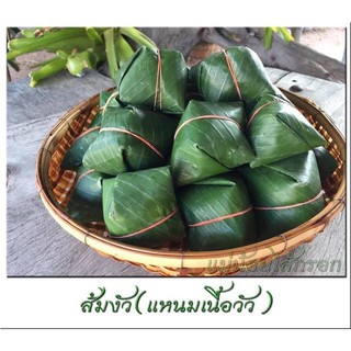 แหนมเนื้อ ส้มเนื้อวัว ตราไส้กรอกแม่น้อยของอร่อยตังหวัดกาฬสินธุ์