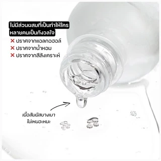 [1 แถม 1] Manyo Galac Niacin 2.0 Essence 30 ml. มานโย กาแลค ไนอะซิน 2.0 เอสเซนส์ 30 มล.