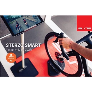 Elite STERZO SMART ฐานรองล้ออัจฉริยะ