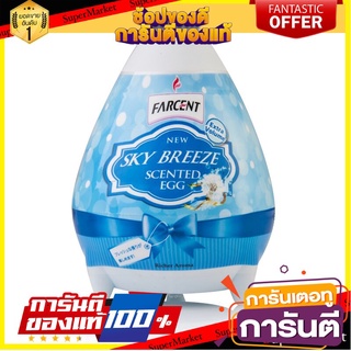 🔮ขายดี🔮 Farcent Egg Scented Gel Farcent Egg Scented Gel 🚚💨