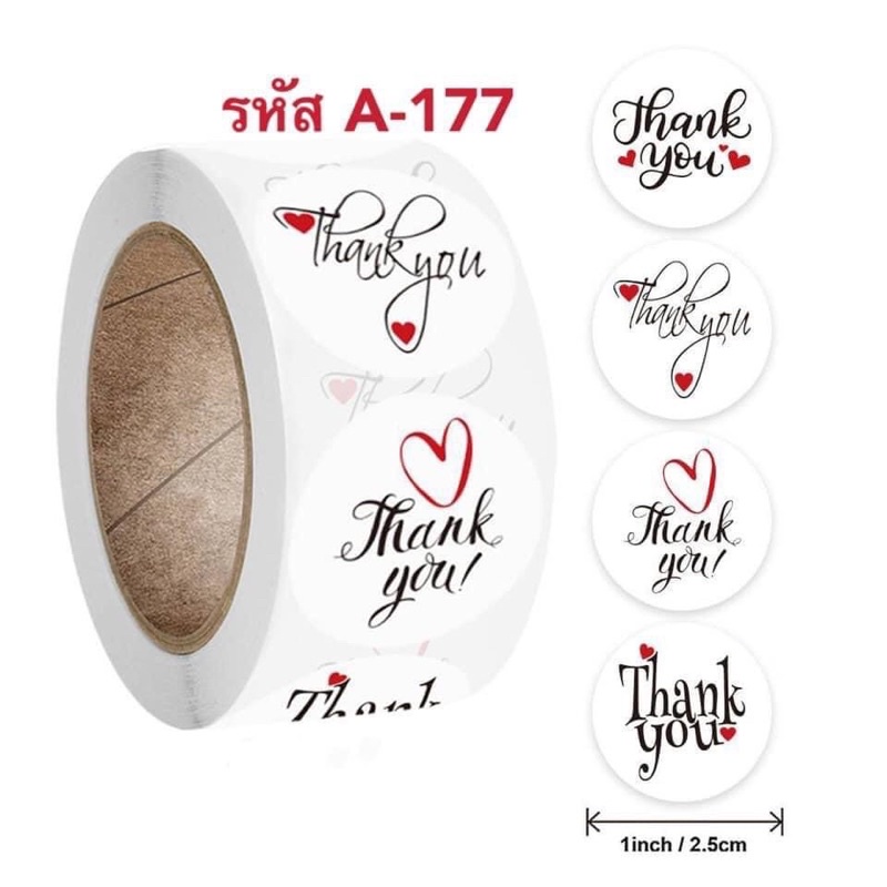 สติ๊กเกอร์ thank you