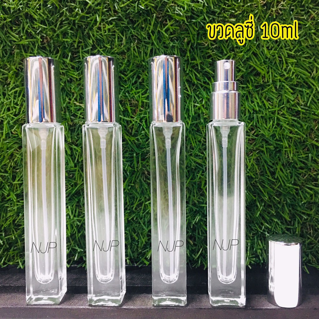 ขวดน้ำหอม ขวดลูซี่ ขนาดบรรจุ 10 มล.