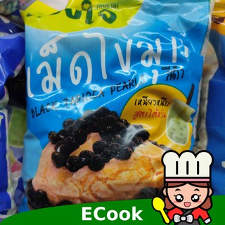 ecook เม็ด ไข่มุก สีดำ 1kg jingjai black tapioca pearl