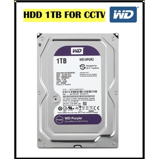 ฮาดดิส สำหรับกล้องวงจรปิดโดยเฉพาะ HDD 1TB WD สีม่วง ของแท้100% มีรับประกัน