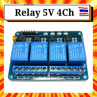 Relay Module 5V 4 Channel Active Low  รีเลย์ โมดูลย์ 4 ช่อง ใช้ไฟ DC 5V