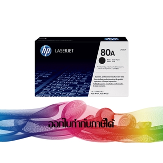 HP 80A ( HPCF80A) Toner ORIGINAL