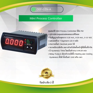 Primus : Mini Process Controller อุปกรณ์ควบคุมและแสดงผลแบบดิจิตอล รับสัญญาณอินพุทจาก 0-20 mA, 4-20 mA, 0-10 VDC รุ่น DEF