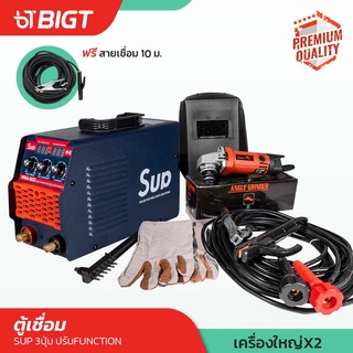 โค้ดพิเศษ PXGTB8!! ตู้เชื่อมSUP MMA-600A มาตรฐานอุตสาหกรรม รุ่นใหญ่3ระบบเชื่อมลวดL 4.0มมพร้อมอุปกรณ์ ตู้เชื่อม