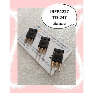 IRFP4227 TO-247 มือสอง  1ชุดมี 2ชิ้น