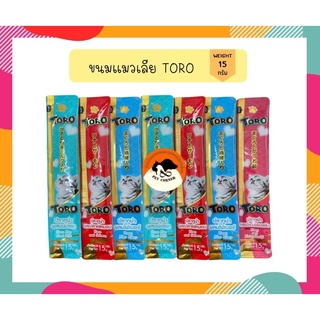 Toro Toro ขนมแมวเลีย โทโร โทโร่ Nekko 15 กรัม แบ่งขาย 1 ซอง คละรสได้