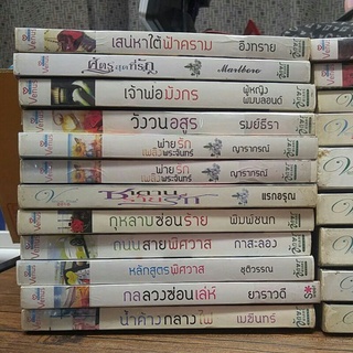 หนังสือนิยาย สภาพเช่า วีนัส มาใหม่