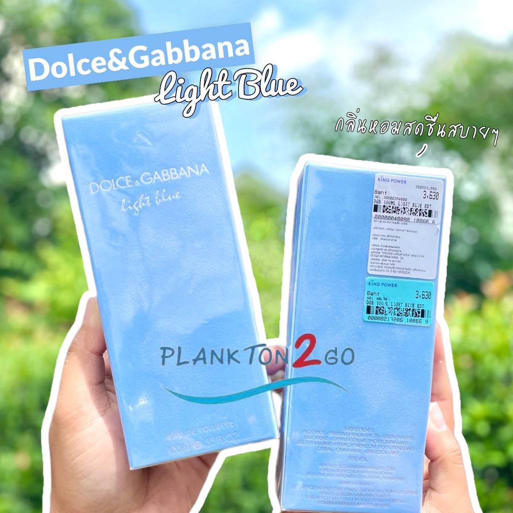 น้ำหอม Dolce&Gabbana Light Blue for Women EDT 100 ml. ป้ายคิง