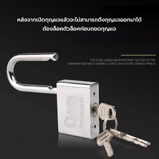 แม่กุญแจสแตนเลสสีเงิน 4 ดอก ล็อคประตู ขนาด 30/40/50/60 มม. หัวล็อคกันขโมย