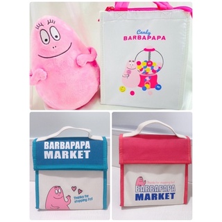 กระเป๋าเก็บความร้อน/เย็น barbapapa พร้อมส่ง👛  รุ่นใหม่เพิ่งเข้าจ้า✨