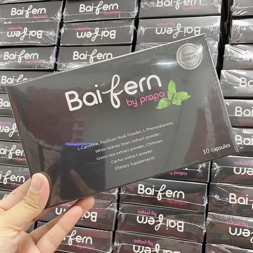 ดีท็อกใบเฟิร์น Detox Baifern ขนาด 10เม็ด