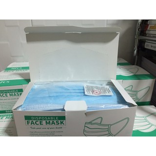 หน้ากากอนามัย disposable face mask 50 ชิ้น