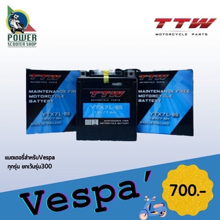 แบตเตอรี่ เวสป้า TTW สำหรับVespa