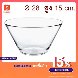 ชามสลัด,แก้วใส เส้นผ่านศูนย์กลาง: 28 ซม. ความสูง: 15 ซม.