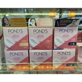 ครีม บำรุงหน้า ไวท์บิวตี้ กลูต้า บูสท์ พอนด์ PONDS WHITE BEAUTY GLUTA BOOST 50กรัม