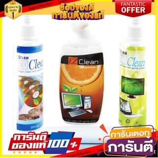 🔮ขายดี🔮 น้ำยาทำความสะอาดคอมพิวเตอร์ 3in1 สตอร์ม/Computer Cleaner, 3in1, STORM 🚚💨