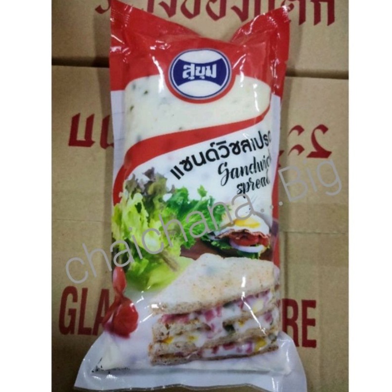 ยกลัง12ถุง แซนด์วิชสเปรซ ตราสุขุม ขนาดถุง 1 กก. (ยกลัง12กก)