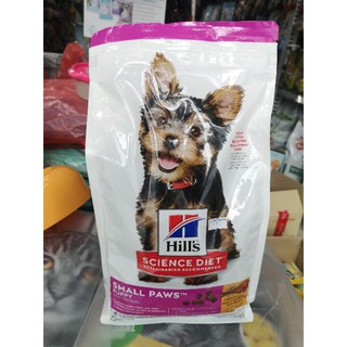 Hills science diet อาหารสุนัข ลูกสุนัขพันธุ์เล็ก  small paw puppy 1.5กก