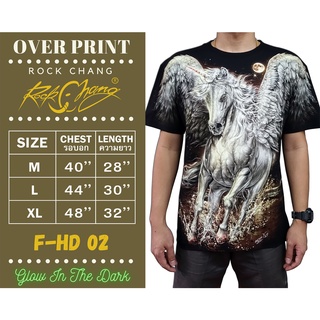 Rock Chang T-shirt F-HD 02