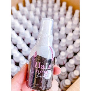 Hair hom smooth สเปรย์ผมหอม กลิ่นหอม ไม่เหนียวเหนอะหนะ ขนาด 50ml.