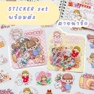 สติ๊กเกอร์ 17 : STICKER สติ๊กเกอร์น่ารัก สติ๊กเกอร์ติดไอแพด สติ๊กเกอร์ราคาถูก สติ๊กเกอร์ไดคัท สติ๊กเกอร์ชุด สติ๊กเกอร์se