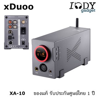 Xduoo XA-10 ของแท้ รับประกันศูนย์ไทย DAC Amp ตั้งโต๊ะ กำลังขับสูง