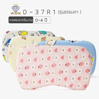 D001 หมอนหลุมหมี Baby pillow หมอนเด็ก ช่วยจัดทรงหัวเด็กให้สวย ถอดปลอกซักได้