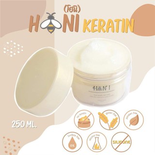 Honi keratin hair mask premium quanlity โฮนิ ทรีทเม้นท์เคราติน