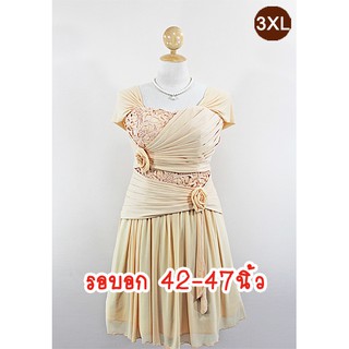 E1210-3-3XL-ชุดราตรีคนอ้วน สีเหลืองนวลๆ ผ้าลูกไม้ที่อกเอวและสแปนเด็กซ์ตาข่ายยืดเนื้อนิ่มมาก มีแขนปล่อยคลุมลงมา