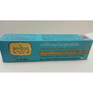 ยาสีฟันสมุนไพรสูตรเข้มข้น สูตรดั้งเดิม(70g)(เทพไทย)