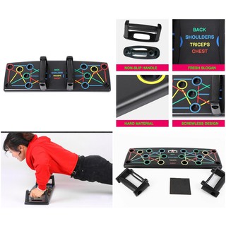 Push Up Board 9-in-1 กระดานวิดพื้น ออกกำลังกายที่บ้าน อุปกรณ์ออกกำลังกาย มีที่จับสะดวก