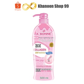 โลชั่นสูตรน้ำนม ผสมคอลลาเจน 500 มล. เอ บอนเน่ A BONNE MILK POWER LIGHTENING LOTION PLUS COLLAGEN