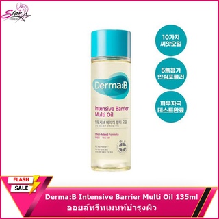 Derma:B Intensive Barrier Multi Oil 135ml/200ml.