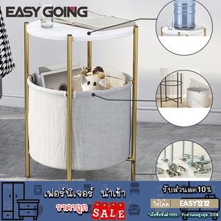 EasyGoing  โต๊ะกลม มีที่เก็บของด้านล่างถอดออกได้