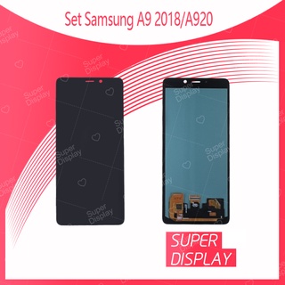 Samsung A9 2018 / A920 อะไหล่หน้าจอพร้อมทัสกรีน หน้าจอ LCD Display Touch Screen สินค้าพร้อมส่ง Super Display