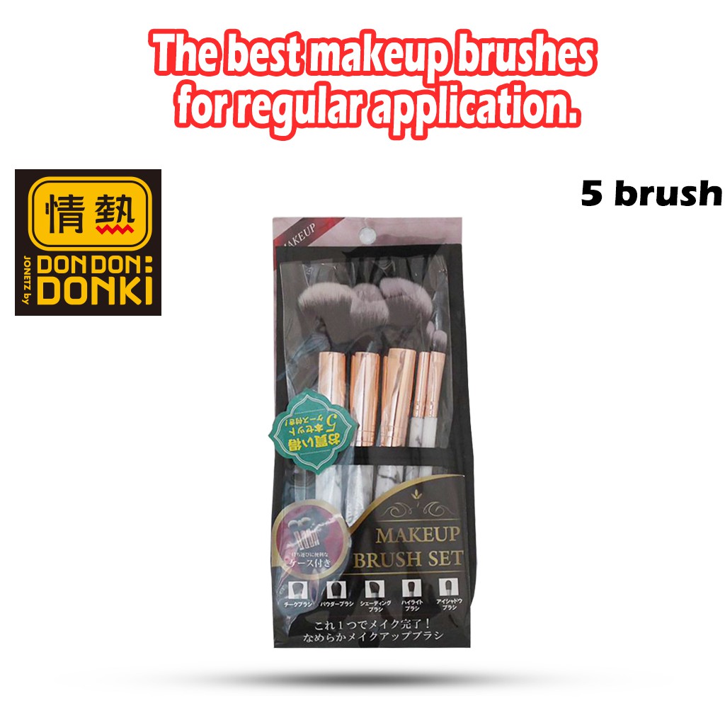 [DONKI] ชุดแปรงแต่งหน้า (5 แปรง)