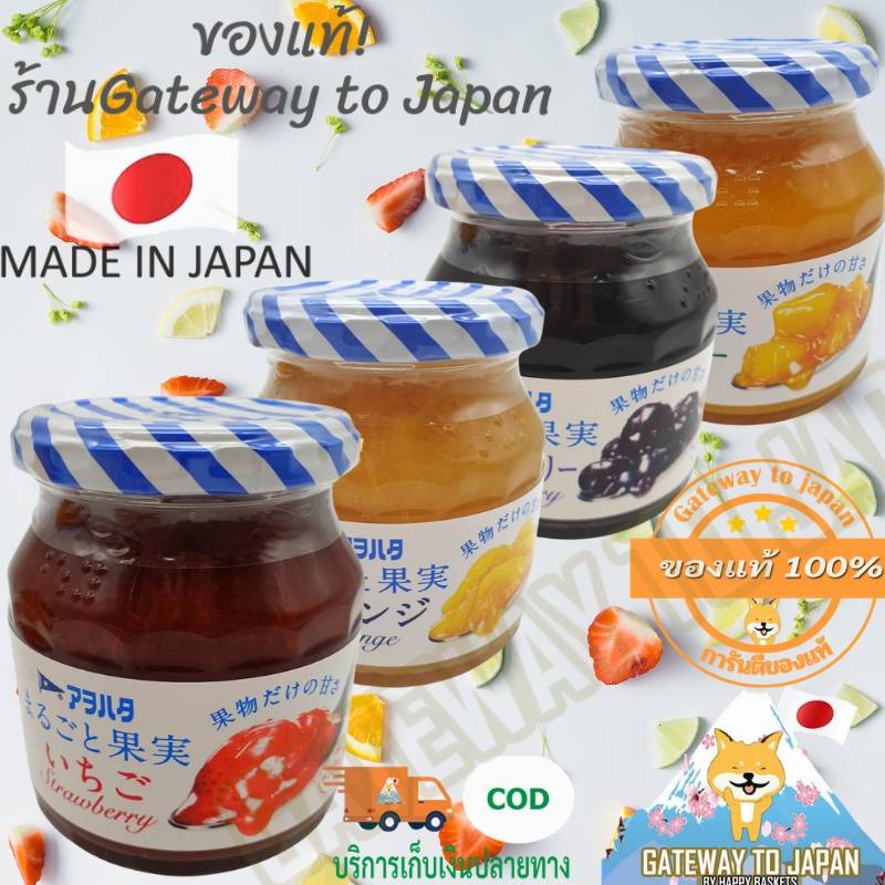 jam ราคาพิเศษ | ซื้อออนไลน์ที่ Shopee ส่งฟรี*ทั่วไทย!