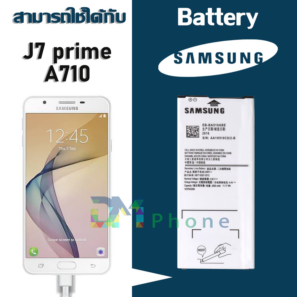 แบตเตอรี่ battery แบต Samsung กาแล็กซี่ Galaxy A710/A7(2016)/J7 prime/j7prime/G610f/J4 plus/J6 plus/J4plus/J6plus/J615