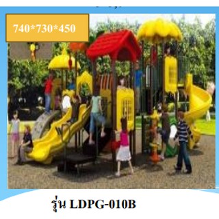 hot sale outdoor playground LDPG-010B