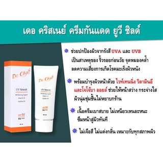 ครีมกัดแดด Addwell Spf 50 Pa+++ ซึมซาบดี ป้องกันแดดได้ทั้ง UVA และ UVB