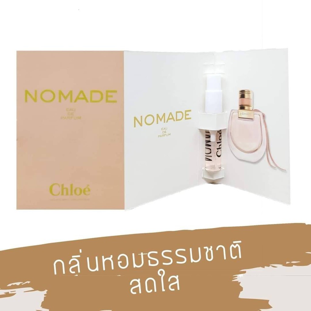 Chole Nomade ขนาดพกพา (2ml).น้ำหอมเทสเตอร์💯