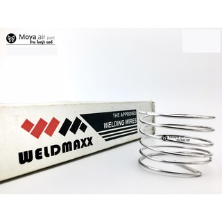 ลวดเชื่อมอลูมิเนียม WELDMAXX 4043 ขนาด 2.4 mm เส้นยาว 1เมตร